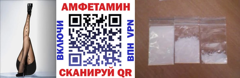 Амфетамин 97% Павлово