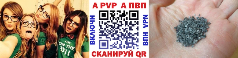 APVP СК  Павлово 