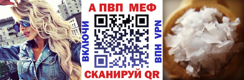 A PVP СК Павлово