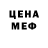 КЕТАМИН VHQ Oren Dark