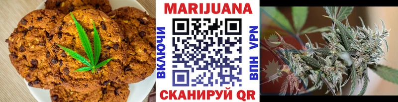 Cannafood конопля  Павлово 