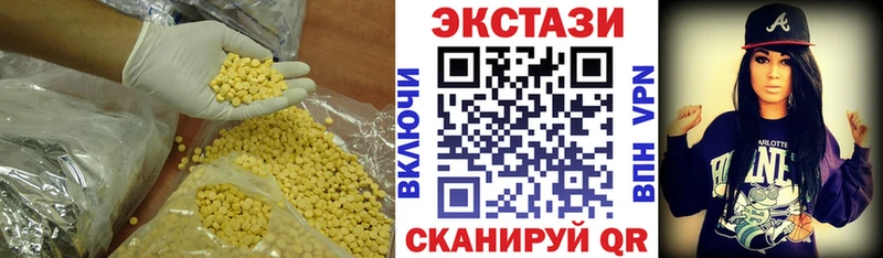 Экстази Cube  цена наркотик  Павлово 