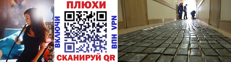 где продают наркотики  Павлово  ГАШ Ice-O-Lator 