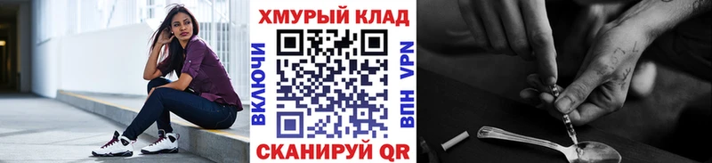 Героин гречка  наркота  Павлово 