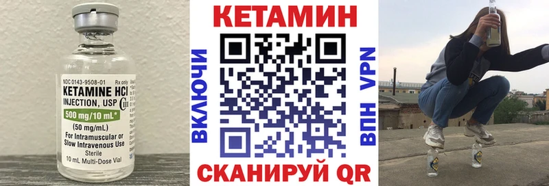 ОМГ ОМГ ТОР  Павлово  Кетамин VHQ 