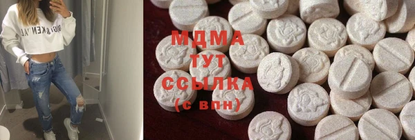 MDMA Premium VHQ Алзамай