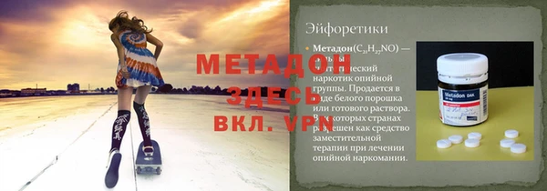 эйфоретик Алексеевка