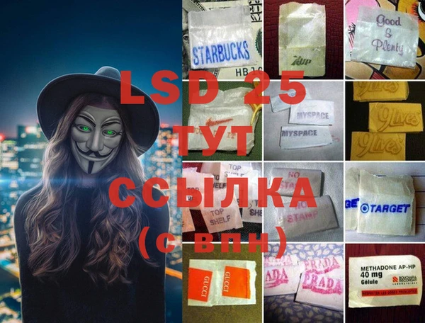 MDMA Premium VHQ Алзамай