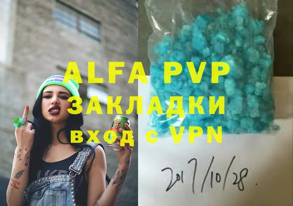 MDMA Premium VHQ Алзамай