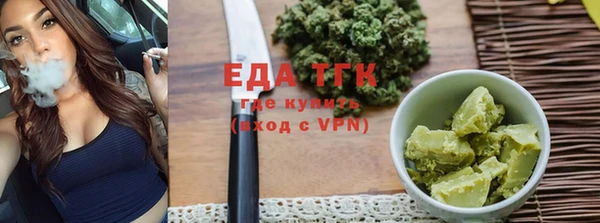 бутират Покров