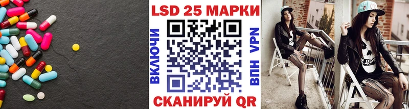 Лсд 25 экстази кислота  купить  сайты  Павлово 