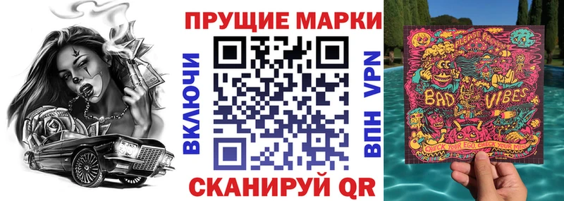 как найти закладки  Павлово  Марки 25I-NBOMe 1500мкг 
