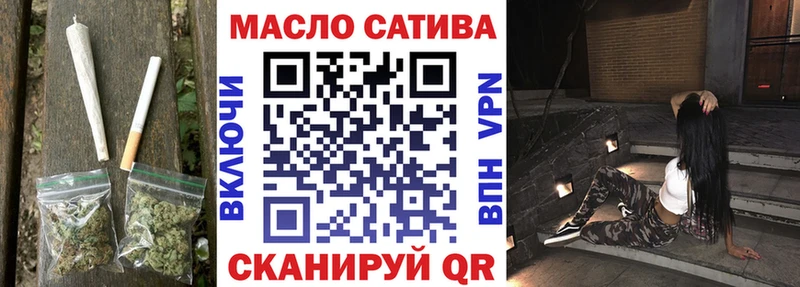 ТГК вейп с тгк  МЕГА ссылка  Павлово  купить наркотик 
