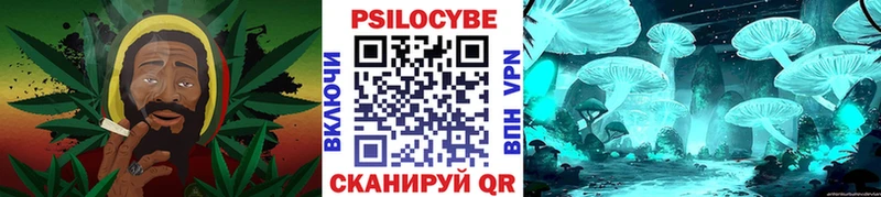 Псилоцибиновые грибы мицелий  маркетплейс состав  Павлово 