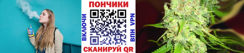 Конопля Ganja Павлово